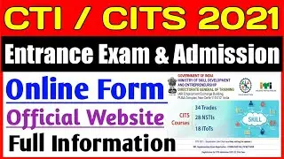 CITS Online Form 2021 || CITS Admission 2021 || CITS Entrance Exam 2021 || CITS 2021 || CTI 2021