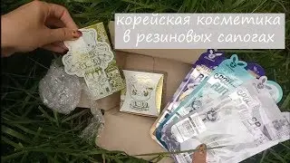 vlog: посылка корейской косметики elizavecca, опять яркие волосы и лужи счастья