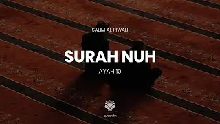 فَقُلْتُ اسْتَغْفِرُوا رَبَّكُمْ إِنَّهُ كَانَ غَفَّارًا | Ramadan 2021