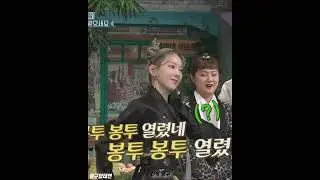 컨셉 스타일링 달인 태연 ( ft. 놀토 가문 막내딸 강아지 ) #shorts