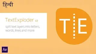 TextExploder V2 Pluigin for After Effects - Hindi - AE script