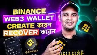 How To Create Or Recover Binance Web3 Wallet | Binance Web3 Wallet | Recover Binance Web3 Wallet