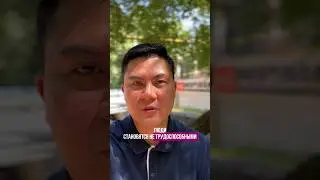 Это влияет на трудоспособность