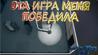 FILAMENT #1. ЭТА ИГРА МЕНЯ ПОБЕДИЛА.