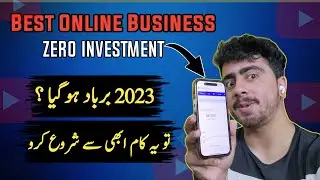 Best Online business Without investment || Make money Through E Commerce Without investmet