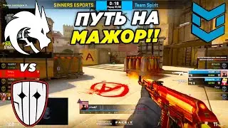 SPIRIT ИГРАЮТ ФИНАЛ КВАЛИФИКАЦИЙ НА RMR!! - Spirit vs Sinners | PGL Major Antwerp 2022 Qual (CS:GO)