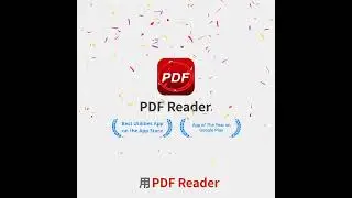 拆分、合併、註釋 | KDAN PDF Reader Shorts