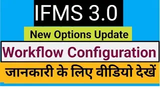 IFMS 3.0 new update | Workflow Configuration | how to made Maker checker & approver role#ifms #ifms3