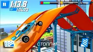 ЖЕЛЕЙНЫЙ МЕДВЕДЬ ВАЛЕРА ЛЮТО ИГРАЕТ В HOT WHEELS RACE OFF 🐻 ОДИН ПРОТИВ ВСЕХ