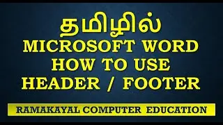 Microsoft Word in Tamil - How to Use Header Footer