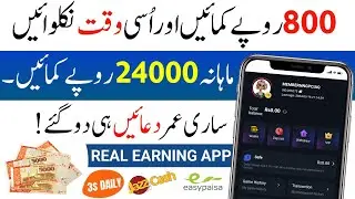 100% | online paise kaise kamaye | online earning in pakistan | paise kamane ka tarika |paise kamaye