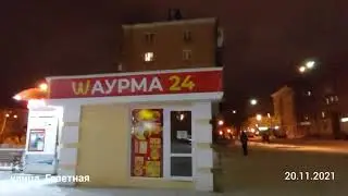 Центральный рынок улица Газетная Нижний Тагил 20 ноября 2021