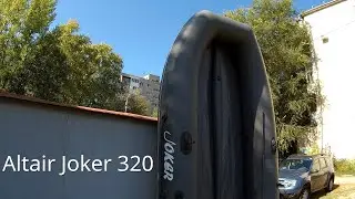 Лодка Altair Joker 320. Что с ней стало за шесть лет?