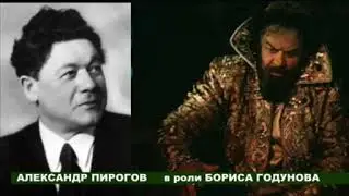 Акцент ТВ. А.В.Бояршинов 