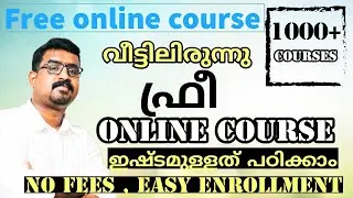 Free Online Course Online 1000+ Course with Certificates, Zero Fees Free enrollment, Educ hub mallu