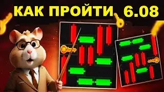 КАК ПРОЙТИ МИНИ ИГРУ в HAMSTER KOMBAT И ПОЛУЧИТЬ КЛЮЧ | MINI GAME ХАМСТЕР КОМБАТ 6 АВГУСТА