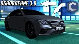 СПОЙЛЕР НОВОГО ОБНОВЛЕНИЯ! НОВОЕ ОБНОВЛЕНИЕ ОТ CCD PLANET! НОВАЯ E63S W213