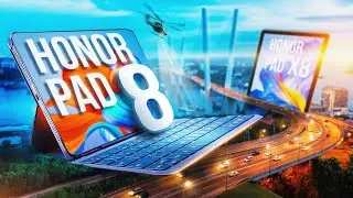 Какой планшет выбрать: обзор Honor Pad x8 и Honor Pad 8. В чем разница: визуально и в железе?