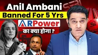 Anil Ambani Banned ! R Power Share & Reliance Infra Shareholders क्या करे ? @realscalpervipul