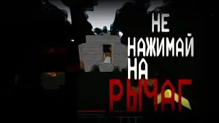 Параллельная История Майнкрафта | Разбор Player0 gu [ARG]