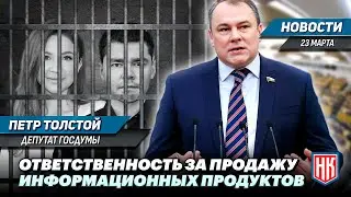 НОВЫЕ НАКАЗАНИЯ ДЛЯ КОУЧЕЙ И БЛОГЕРОВ, ПВЗ АВИТО | Новости НК от 23.03