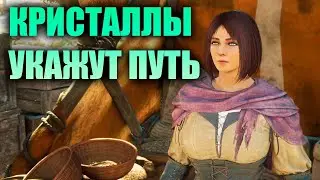 #22 ЖИТЕЛИ ПУСТЫНИ ● Final Fantasy XVI \ Прохождение без комментариев \ PS5