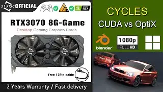 Blender - BMW - Cycles - CUDA vs OptiX || RTX 3070 || 5600X || WINDOWS 11 || 32 GB RAM || 1080p