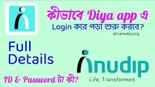 How to login in Diya app,anudip foundation LMS #anudip #diya