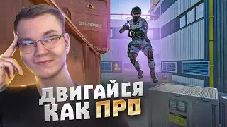 КАК СТАТЬ ЛУЧШИМ ИГРОКОМ В WARFACE!