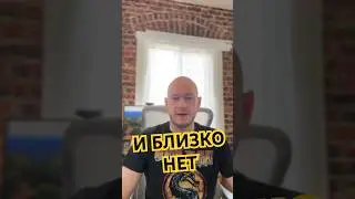 И БЛИЗКО НЕТ по-английски #shorts