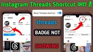 Instagram threads Shortcut kya hai || threads badge Not Showing Instagram profile