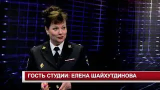 ГОСТЬ СТУДИИ ЕЛЕНА ШАЙХУТДИНОВА