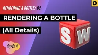 How to Render a Bottle in SolidWorks I Rendering a Bottle/ 02 I Vinod Cumar Designs