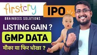 ✅ FirstCry IPO or Brainbees Solutions Limited IPO Review GMP today |  Kitna Listing gain