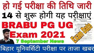 bihar university exam:- pg 1st semester exam 2021, part-1 exam date?🧐 #brabu_exam_news