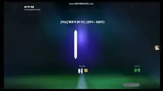 수능 이벤트