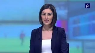 النشرة الرياضية 27-12-2018 | Sports Bulletin