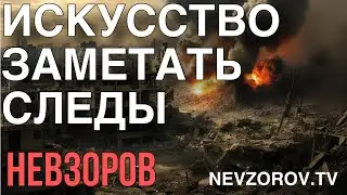 🔴 ХАМАС- русский стиль и уши Москвы. Беспощадный ответ Израиля. Папа Римский и границы приличия.