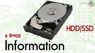 How to Check/Find HDD/SSD Information on Windows 11/10 Bangla Tutorial | Ahsan Tech Tips