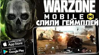 Слили Геймплей Warzone Mobile! Всё что известно (Android Ios)