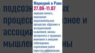 ⏰До 11.07👍Хорошо наводить порядок в доме, оптимизировать систему хранения, разложить все по полочкам