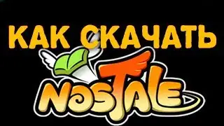 Как скачать Nostale