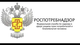 ТАК НАЗЫВАЕМЫЙ РОСПОТРЕБНАДЗОР / САМОЗАНЯТЫЕ ФИЗЛИЦА БЕЗ ПОЛНОМОЧИЙ ЗАНИМАЮТСЯ САМОУПРАВСТВО