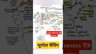 Indian mapping। दर्रे और ग्लेशियर। #upsc #geography #map #uppcs #pcshindi #shorts #viralshorts #reel