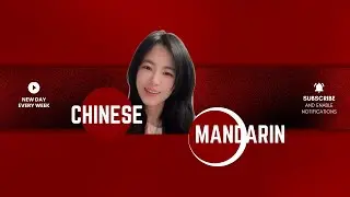 Sleep well-Chinese mandarin-learn language daily