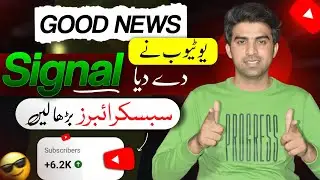 YouTube Ki Dhamakey Dar Update 2024🔥 / Ab Sabky Subscriber Barhyn Gay / YouTube New Update 2024