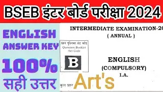 BSEB 12th English answer key Set B 2024   / Class 2th english  Set B exam objective solution 2024