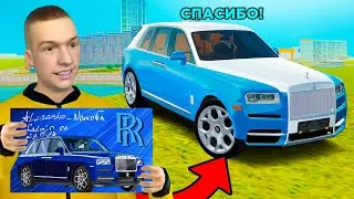 Я КУПЛЮ ТЕБЕ ВСЁ, что ТЫ НАРИСУЕШЬ в GTA RADMIR RP