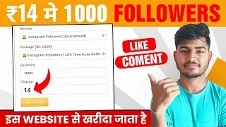 How to Buy Followers on Instagram 🔥 | paid followers for Instagram | Buy instagram followers