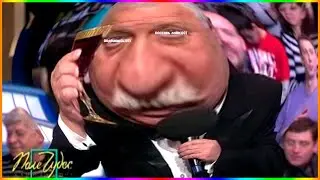 МУД ПОЛЕ ЧУДЕС